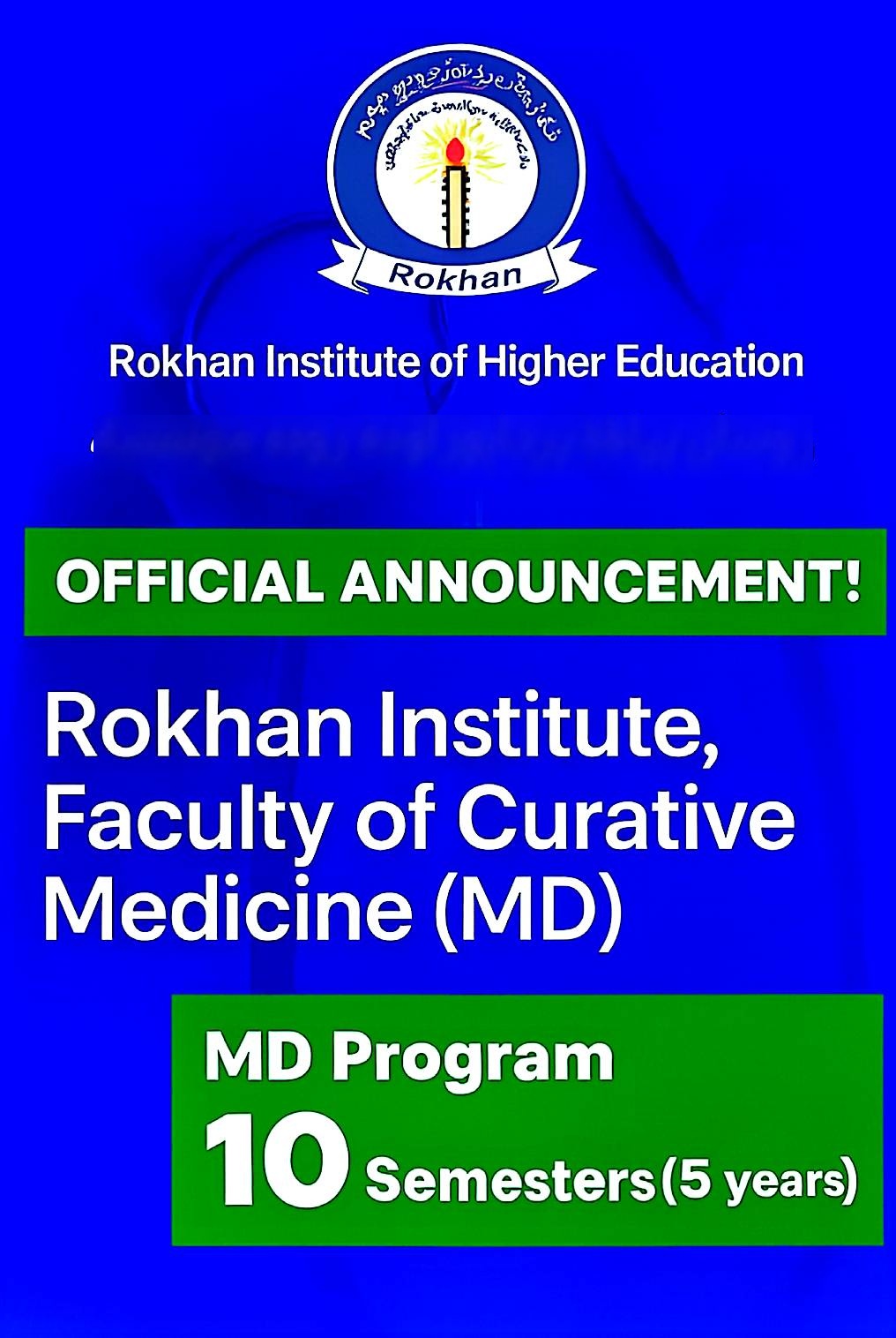 Official Announcement